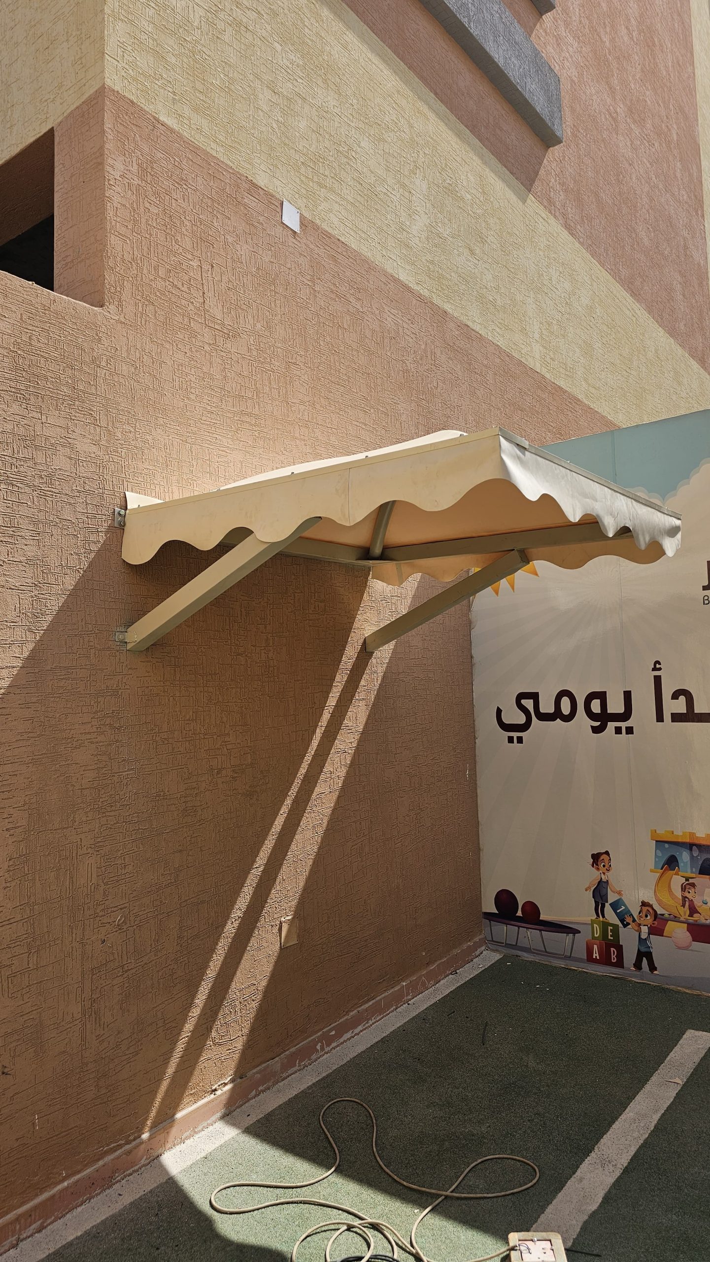 IMG 20250827 WA0064 scaled