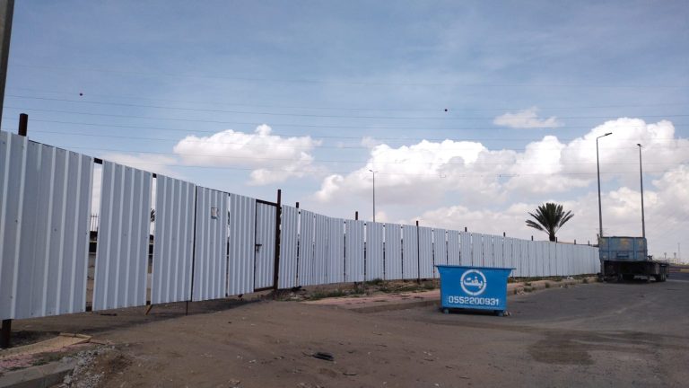 PHOTO 2024 08 25 21 55 28 3 768x432 1